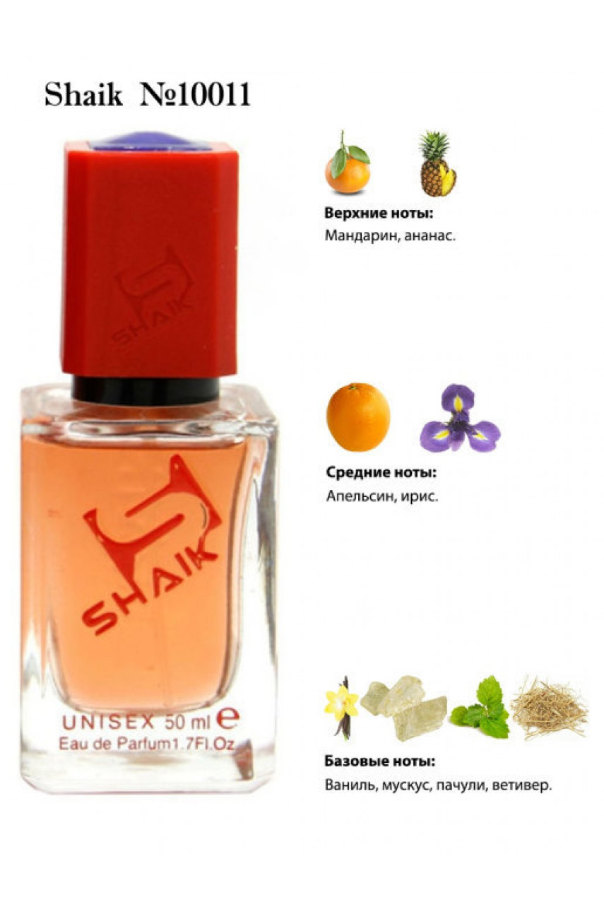 SHAIK MW10011 (MAISON FRANCIS KURKDJIAN BACCARA ROUGE 540) 50 ML