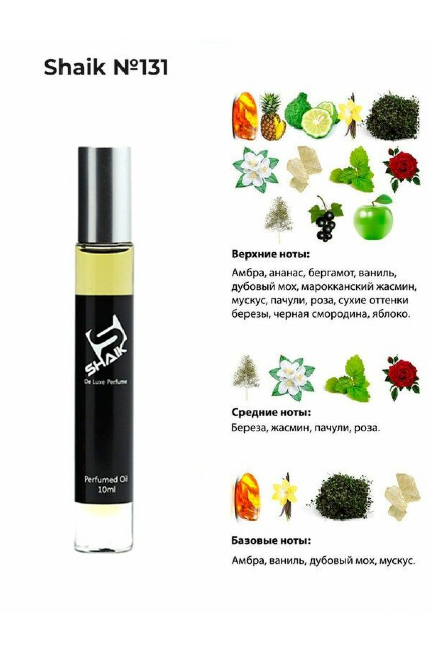 SHAIK M131 ROLLER BAL (CREED AVENTUS FOR MEN) 10 ML