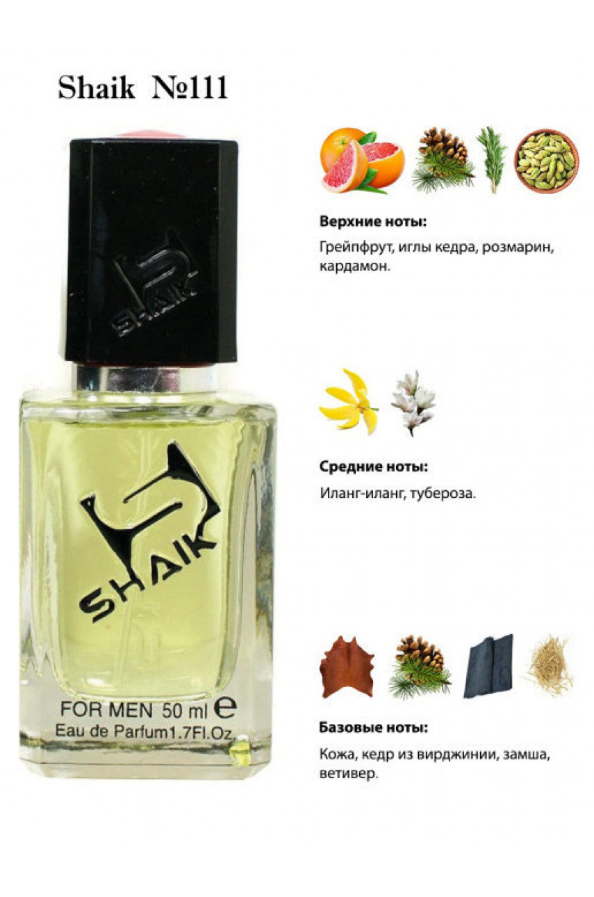 SHAIK M111 (LACOSTE L.12.12 BLANC FOR MEN) 50 ML SHAIK M111 (LACOSTE L.12.12 BLANC FOR MEN) 50 ML