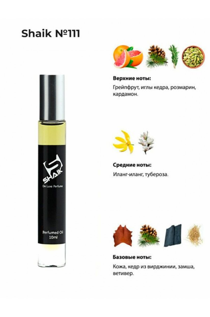 SHAIK M111 ROLLER BAL (LACOSTE L.12.12 BLANC FOR MEN) 10 ML SHAIK M111 ROLLER BAL (LACOSTE L.12.12 BLANC FOR MEN) 10 ML