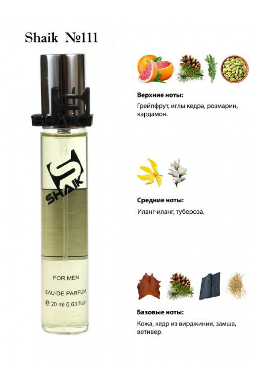 SHAIK M111 (LACOSTE L.12.12 BLANC FOR MEN) 20 ML