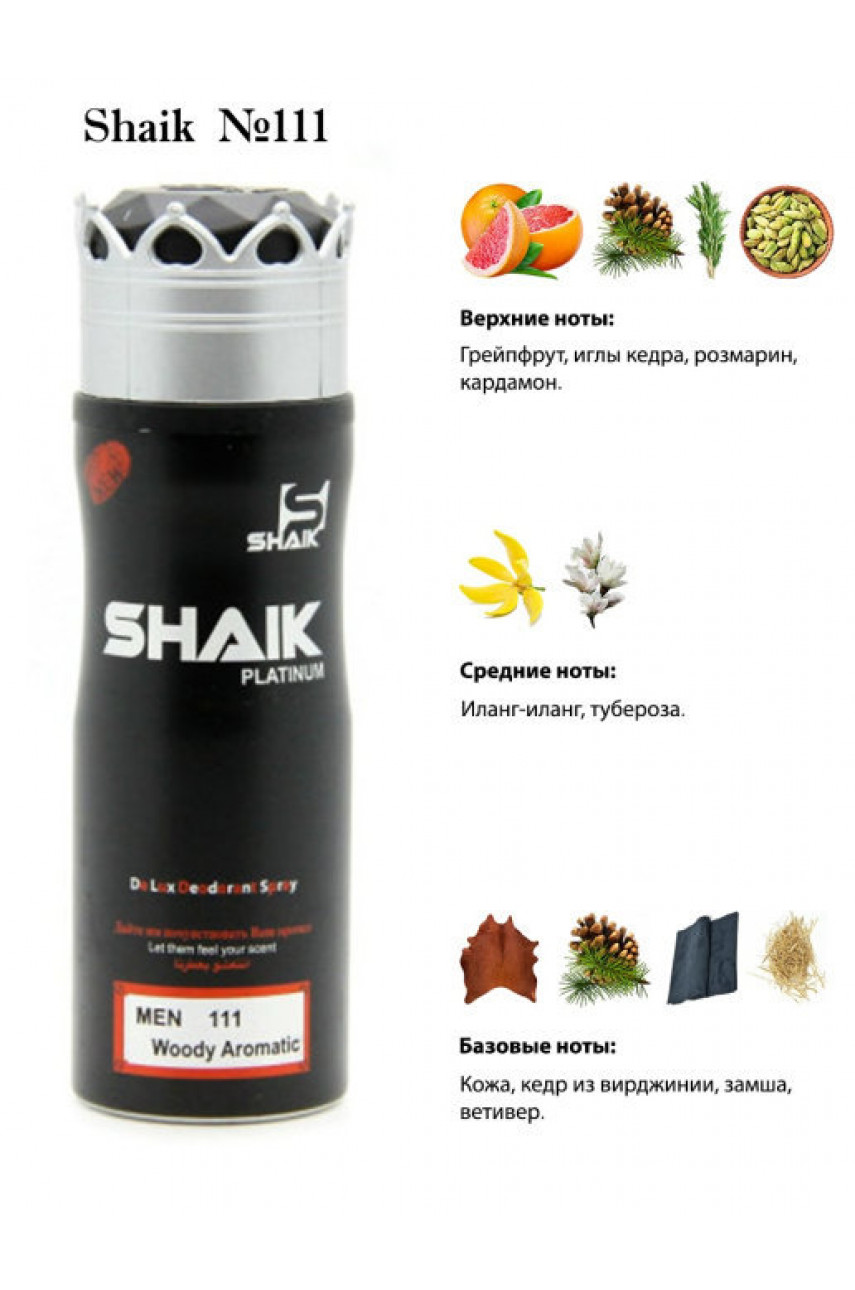 ДЕЗОДОРАНТ SHAIK M111 (LACOSTE L.12.12 BLANC FOR MEN) 200 ML ДЕЗОДОРАНТ SHAIK M111 (LACOSTE L.12.12 BLANC FOR MEN) 200 ML