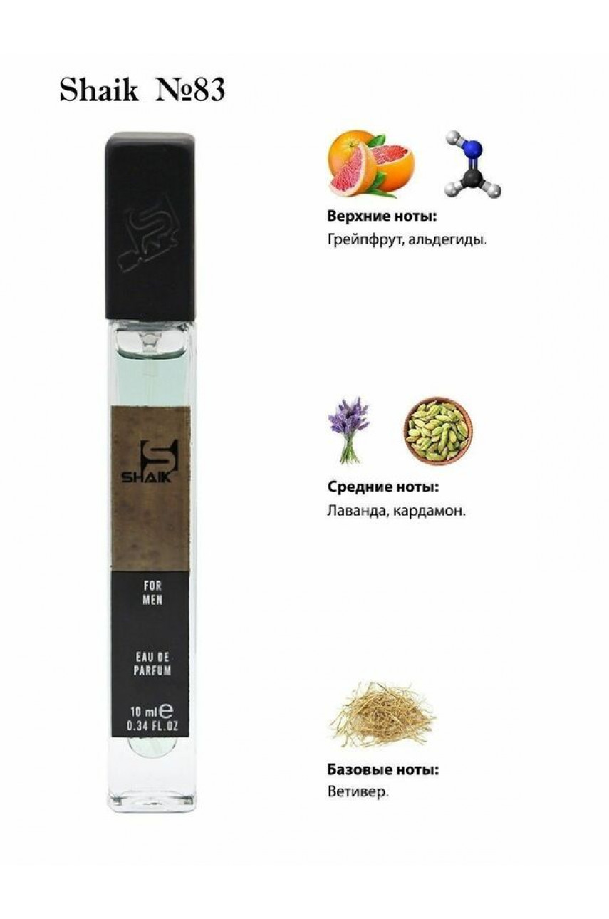 SHAIK M83 (HUGO BOSS BOTTLED SPORT) 10 ML SHAIK M83 (HUGO BOSS BOTTLED SPORT) 10 ML
