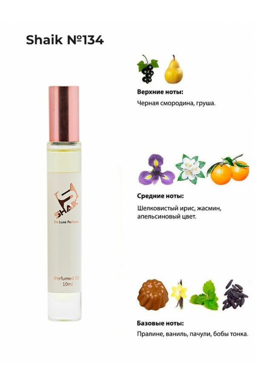 SHAIK W134 ROLLER BAL (LANCOME LA VIE EST BELLE) 10 ml