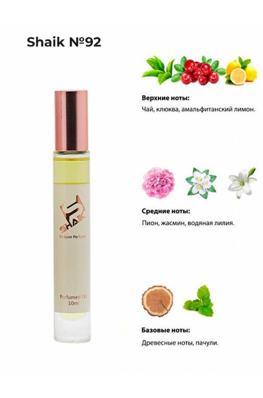 SHAIK W92 ROLLER BAL (GIVENCHY ANGE OU DEMON LE SECRET FOR WOMEN) 10 ML