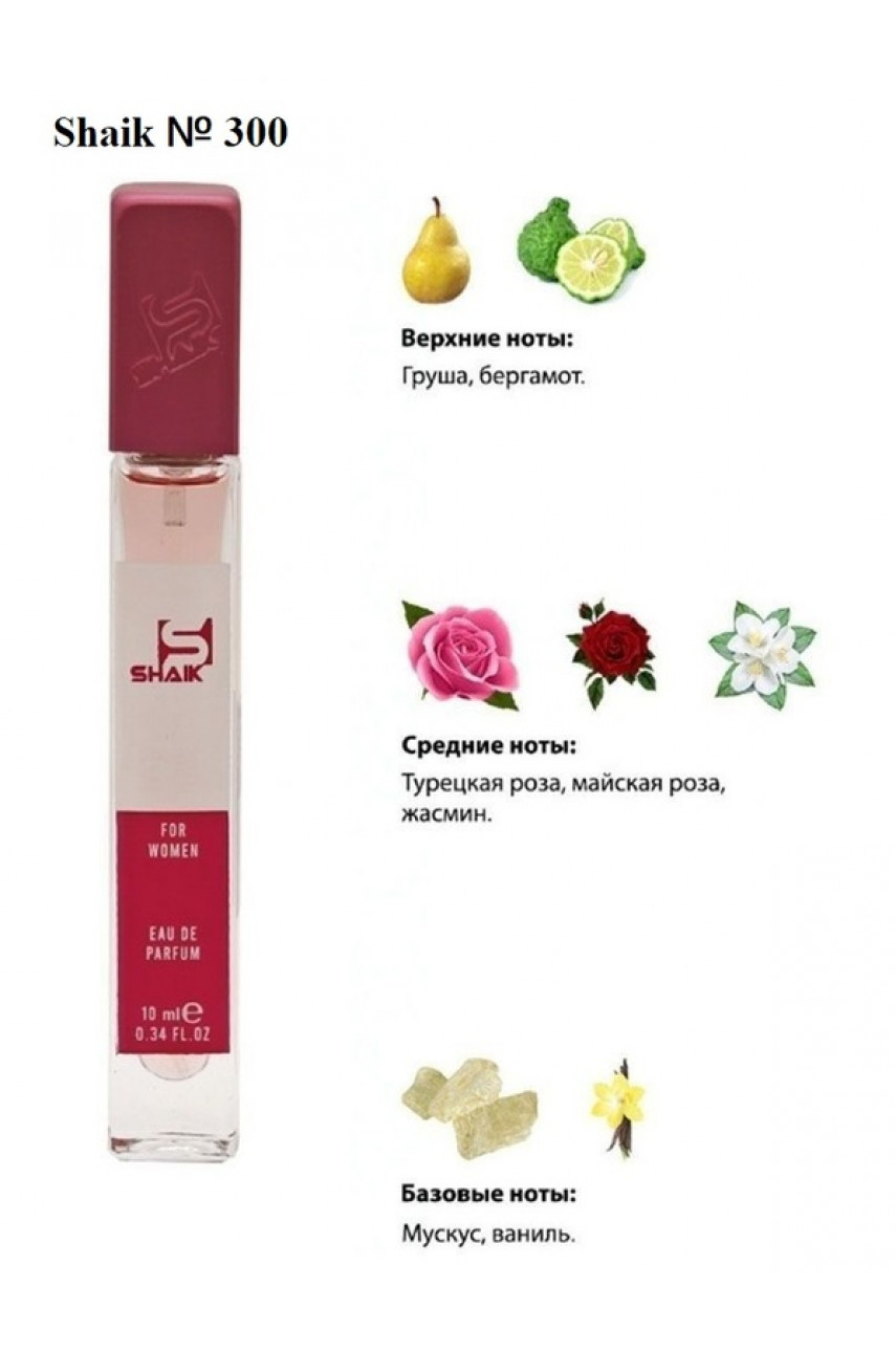 Shaik W300 (Lancome Idole) 10 ml