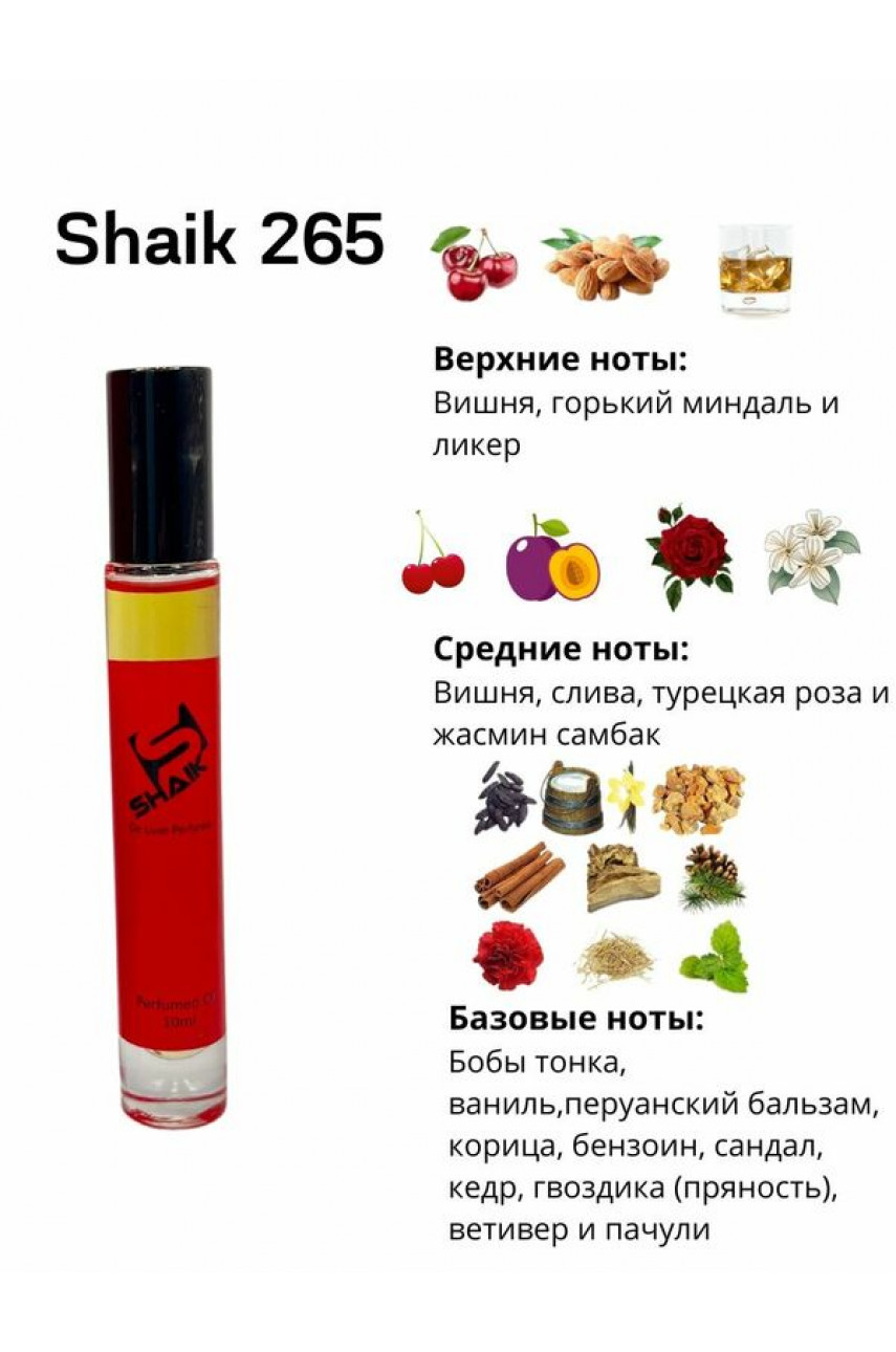 SHAIK MW265 ROLLER BAL LOST CHERRY TOM FORD 10 МЛ