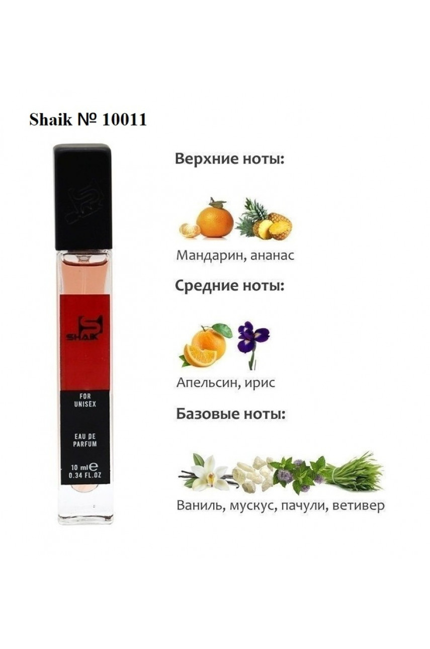 SHAIK MW10011 (MAISON FRANCIS KURKDJIAN BACCARA ROUGE 540) 10 ML