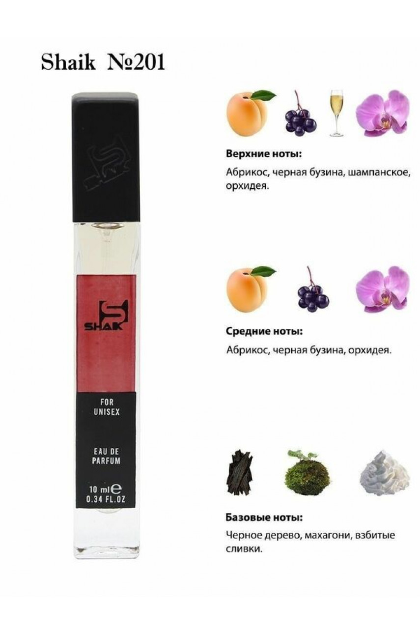 Shaik MW201 (Zarkoperfume Pink Molecule 090.09), 10 ml