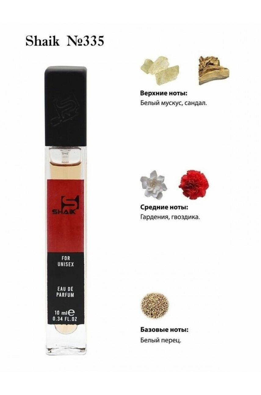 Shaik MW335 (Attar Collection Musk Kashmir) 10 ml