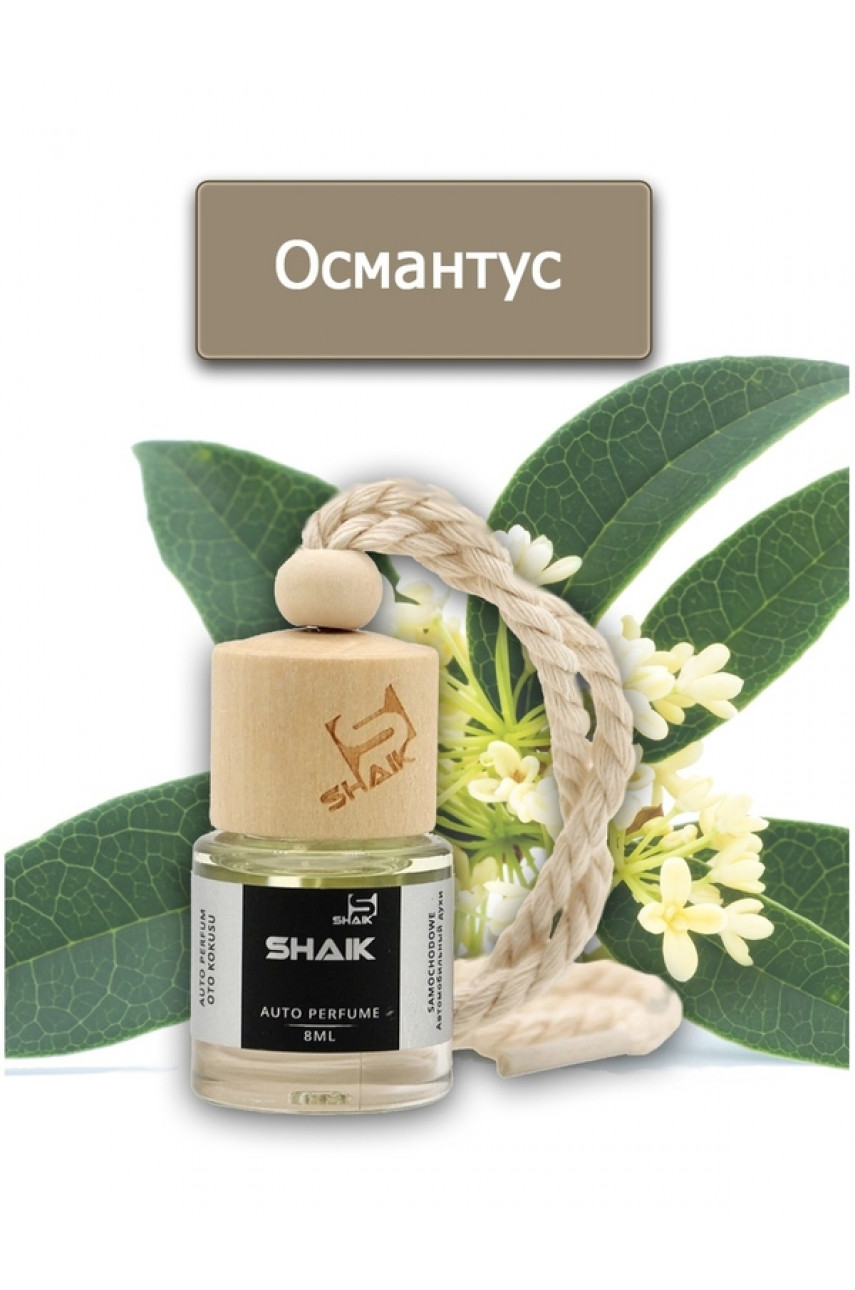 АВТОПАРФЮМ SHAIK ЦВЕТОК ОСМАНТУСА 8 ML АВТОПАРФЮМ SHAIK ЦВЕТОК ОСМАНТУСА 8 ML