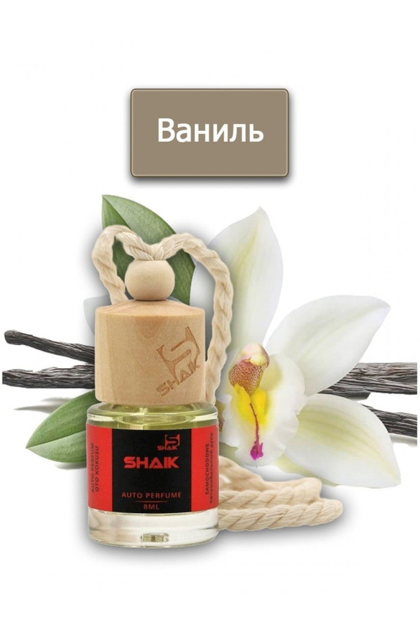 АВТОПАРФЮМ SHAIK ВАНИЛЬНЫЙ 8 ML АВТОПАРФЮМ SHAIK ВАНИЛЬНЫЙ 8 ML