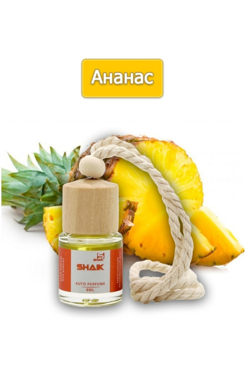 АВТОПАРФЮМ SHAIK Ананас 8 ml АВТОПАРФЮМ SHAIK Ананас 8 ml