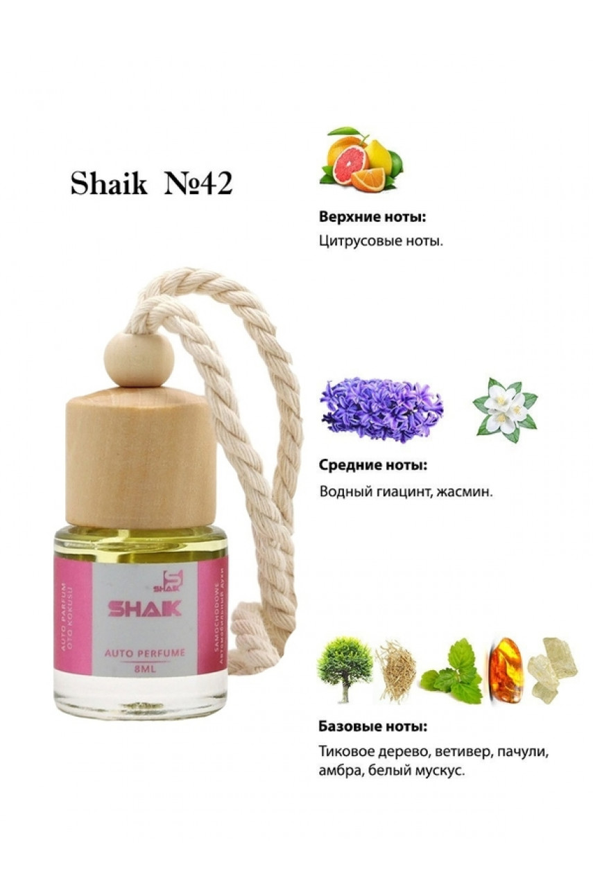 АВТОПАРФЮМ SHAIK M42 CHANEL CHANCE ЕАU FRAICHE 8 ML АВТОПАРФЮМ SHAIK M42 CHANEL CHANCE ЕАU FRAICHE 8 ML