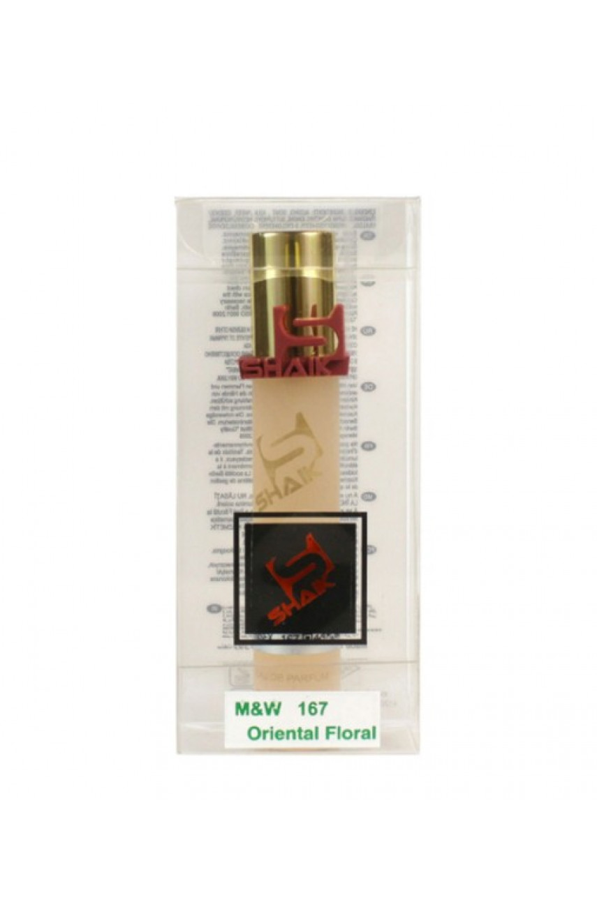 Shaik MW167 (Maison Francis Kurkdjian Baccarat Rouage 540) 20 ml